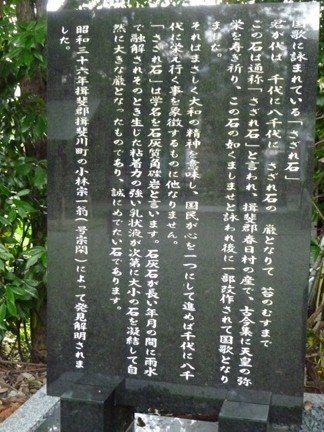 揖斐三輪神社33.JPG