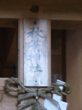 敏太神社31.JPG