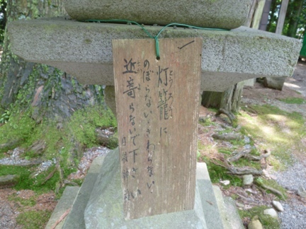 日枝神社 (30).JPG