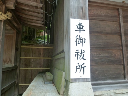 日枝神社 (4).JPG