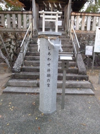 本荘神社10.JPG