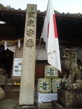 村国神社28.JPG