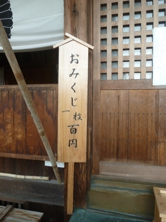 村国神社30.JPG