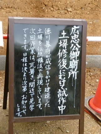 松應寺25.JPG