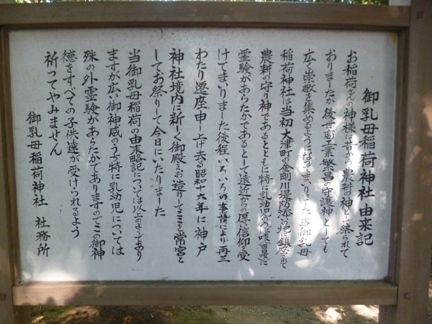 松阪神戸神社16.JPG