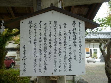 桑名宗社春日神社33.JPG