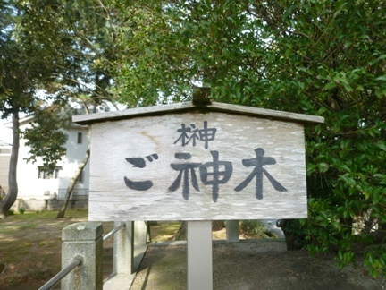 桜井神社18.JPG