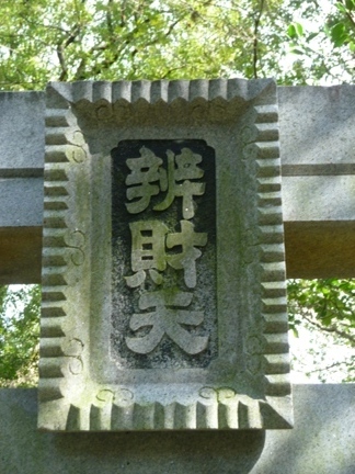 桜井神社22.JPG
