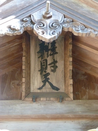 桜井神社26.JPG