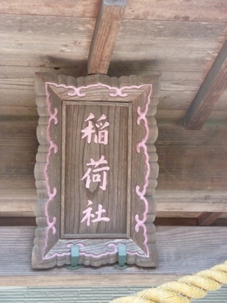 桜井神社32.JPG