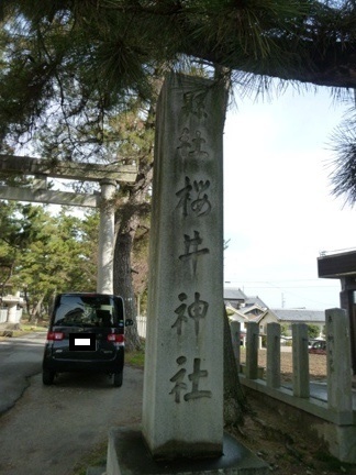 桜井神社34.JPG