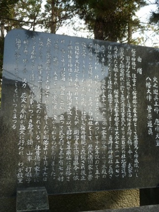 桜井神社38.JPG