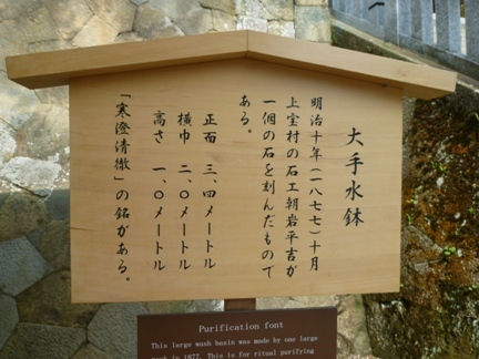 桜山八幡宮 (13).JPG