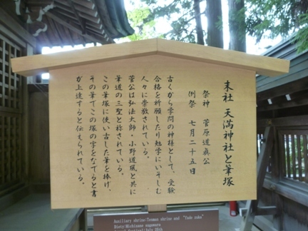桜山八幡宮 (28).JPG