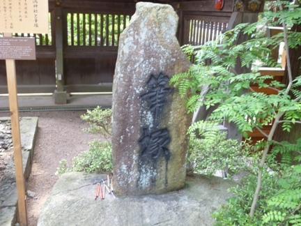 桜山八幡宮 (30).JPG