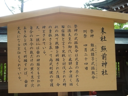 桜山八幡宮 (33).JPG