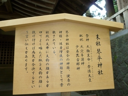 桜山八幡宮 (36).JPG