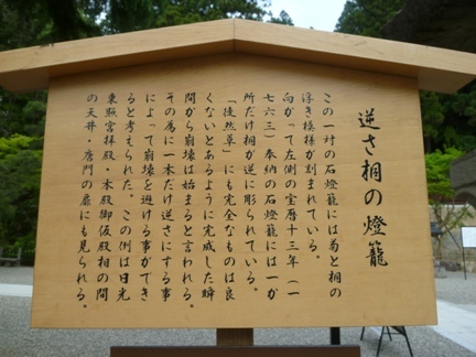 桜山八幡宮 (40).JPG