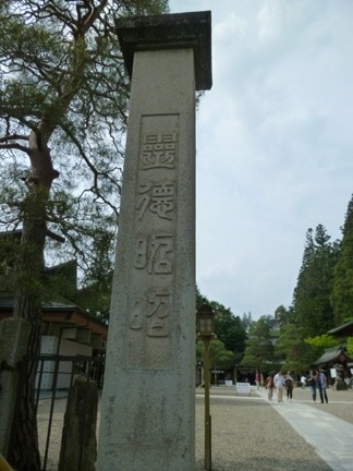 桜山八幡宮 (56).JPG