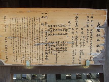 武雄神社 (4).JPG