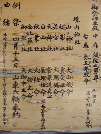 武雄神社 (5).JPG