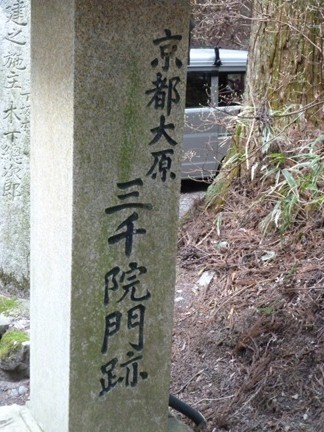 比叡山　横川87.JPG