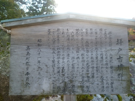 水尾神社06.JPG