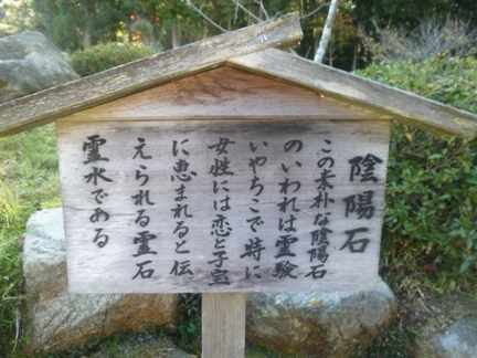 水尾神社20.JPG