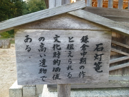 水尾神社33.JPG