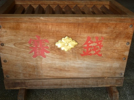 波切神社24.JPG