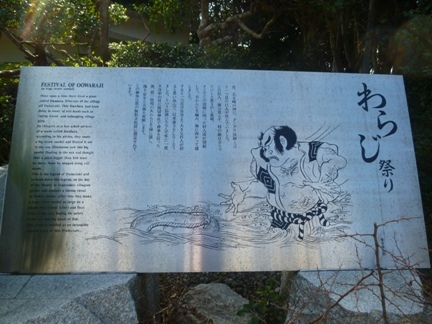 波切神社25.JPG