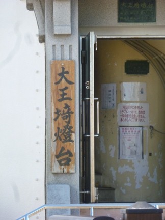波切神社40.JPG