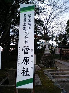 津島神社 (14).jpg
