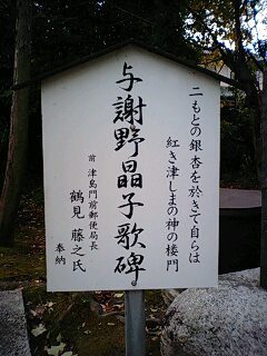 津島神社 (16).jpg