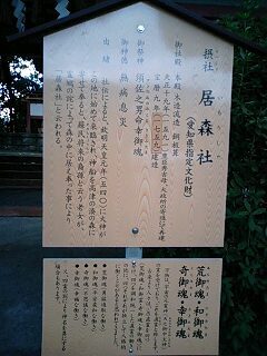津島神社 (23).jpg