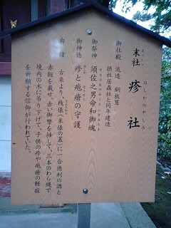 津島神社 (27).jpg