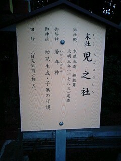 津島神社 (35).jpg