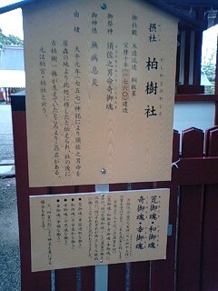 津島神社 (38).jpg