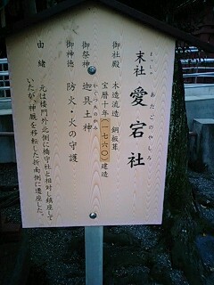 津島神社 (41).jpg