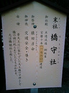 津島神社 (42).jpg