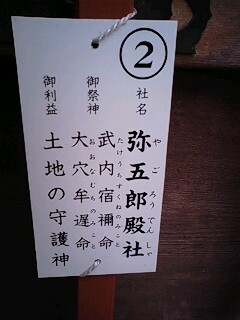 津島神社 (45).jpg