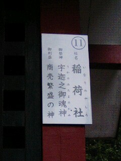 津島神社 (55).jpg