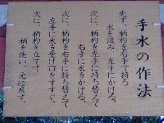 津島神社 (7).jpg