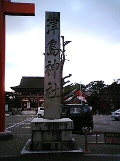 津島神社 (9).jpg