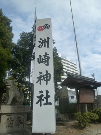 洲崎神社002.JPG
