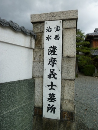 海蔵寺02.JPG