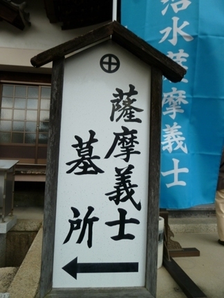 海蔵寺06.JPG