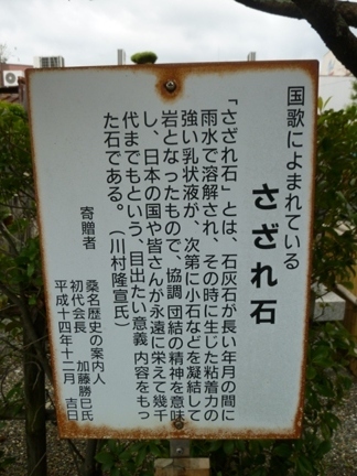 海蔵寺08.JPG