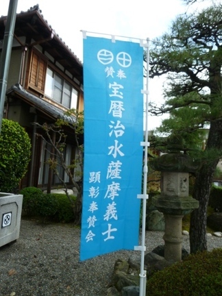 海蔵寺10.JPG