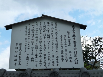 海蔵寺13.JPG